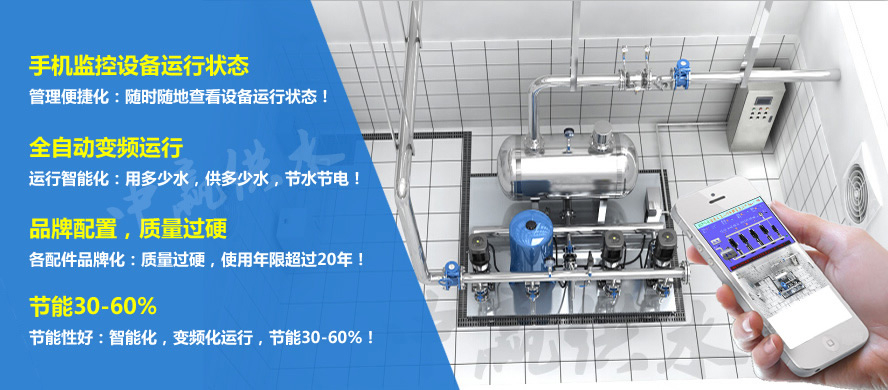 罐式疊壓供水設備，長沙罐式疊壓供水設備