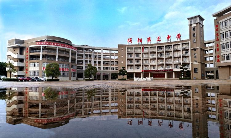 揭陽市揭陽第三中學1.5KW全自動污水提升系統一臺