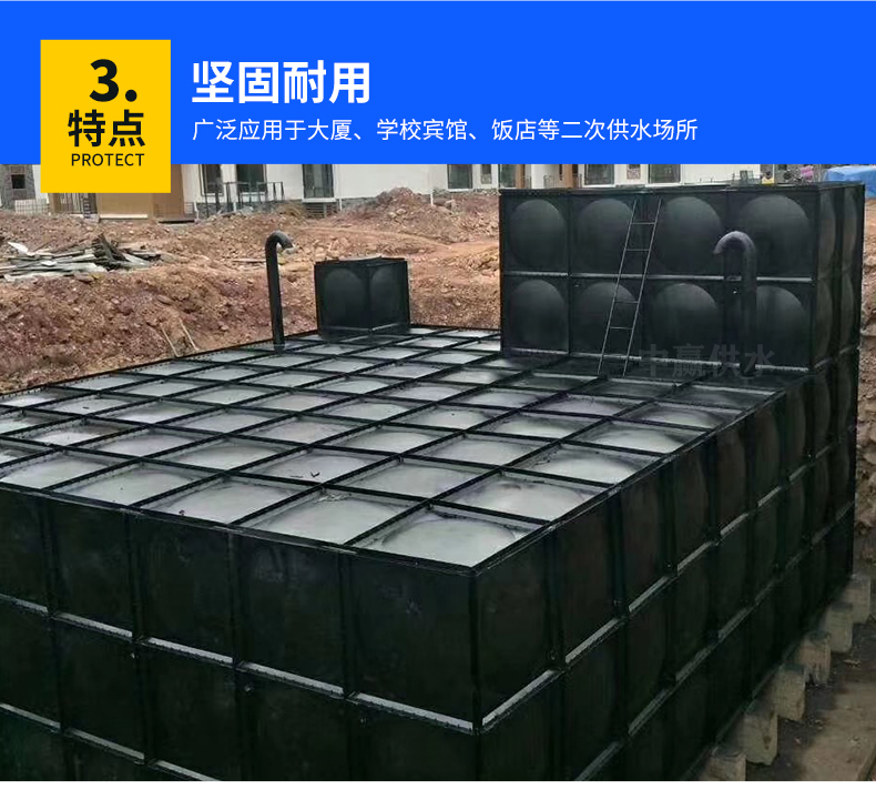 地埋式BDF消防水箱,地埋式BDF生活水箱經(jīng)用