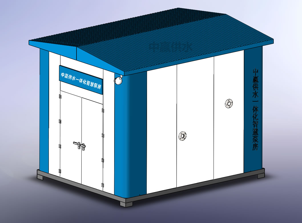 戶(hù)外一體化智慧泵房