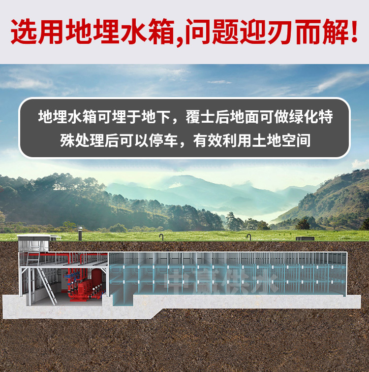 長沙全地下式消防給水泵站取消了傳統的有水箱安裝方法