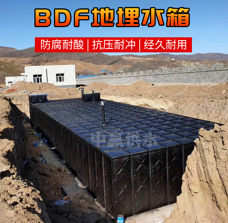 裝配式箱泵一體化消防泵站