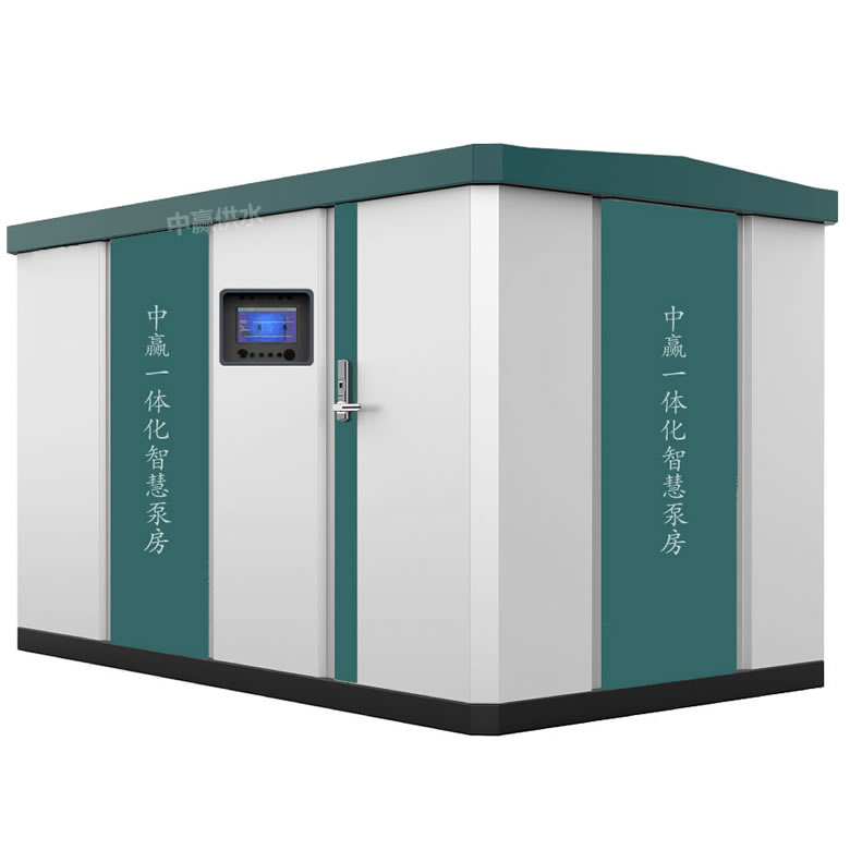 變頻恒壓供水箱式泵站